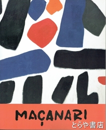村井正誠・須田寿展　中村彝賞受賞記念