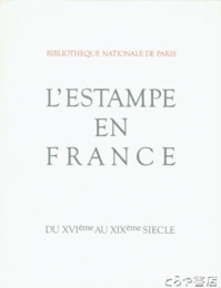 パリ国立図書館所蔵　フランスの版画　１６世紀～１９世紀