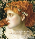 英文　Ｐｒｅ－Ｒａｐｈａｅｌｉｔｅ