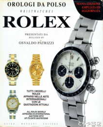 ＲＯＬＥＸ　ロレックス