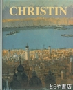 ＣＨＲＩＳＴＩＮ　クリスタン　仏文
