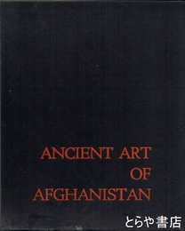 アフガニスタン古代美術
