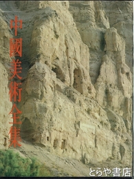 法隆寺献納金銅仏