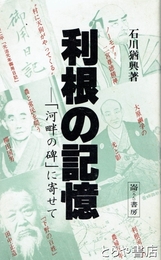 三味線草　初版本複刻　竹久夢二全集　新潮社版