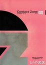 コンタクト・ゾーン００２