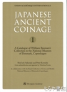 JAPANESE ANCIENT COINAGE　A Catalogue of William Bramsen’s