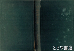 万病鍼灸全書　阿是及無痛無痕灸