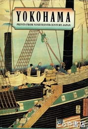 Yokohama　Prints from Nineteenth-Century Japan