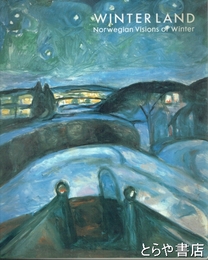 冬の国　ムンクとノルウェー絵画