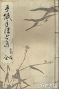 手紙手ほどき　全