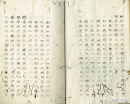 沈氏左燈　巻４～６