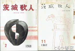 よみがえる海底人間　アトランティスから来た男１