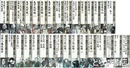 完本　池波正太郎大成　全３０巻＋別巻　３１冊揃