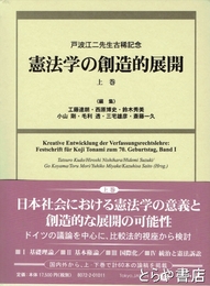 デイリー日独英・独日英辞典
