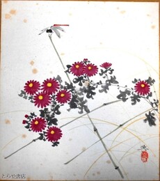 高崎興色紙　とんぼ