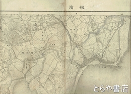 二万五千分一地形図　磯浜