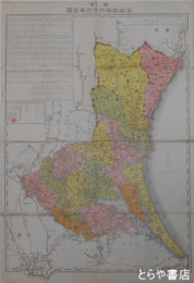 茨城県管内町村区画図
