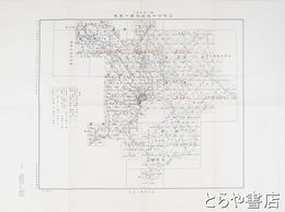 第一軍管地方迅速測図　古河及関宿近傍　栃木近傍　複製　２８面揃（明治１３～１７年）