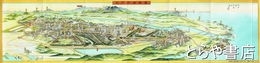鳥瞰図　水戸　『水戸市勢要覧』添付