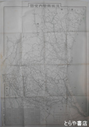 茨城県管内全図