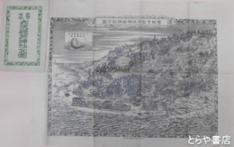 石版画　大洗磯前神社全図