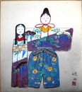 郡司硯田色紙　「お雛さま」