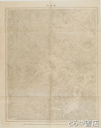 迅速測図二万分一　柿岡村　現・八郷町