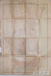 茨城県管内全図　水戸市街図入