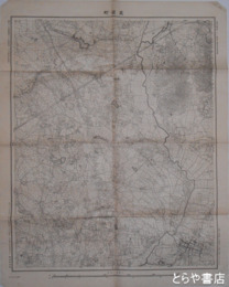 迅速測図二万分一　真壁町