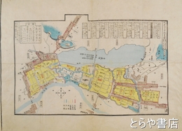 水戸上下市街略図　極彩色図