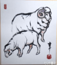 牧大介色紙　「羊の春」　共袋