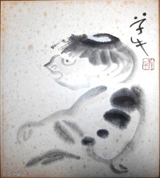 鈴木草牛色紙　「河童」