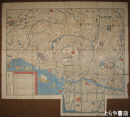 萬世御江戸絵図