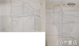 茨城県北相馬郡相馬町全図　三千分一　町名・番地入　極詳細