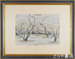 鈴木良三水彩画　「初春」