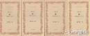 ふるさと文庫　蚕　長編小説　明治編・大正編・昭和編