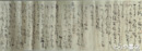 岡本静安覚書　案文か？