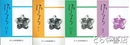 さくら　創刊号、２・３号合併号、４号、５・６号合併号