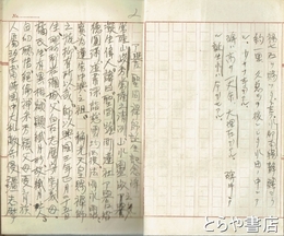 了誉聖冏禅師誕生記念碑