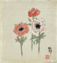 相澤和郎色紙　「芥子の花」（仮題）