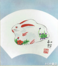 相澤和郎色紙　「巳卯」（うさぎ）　共袋