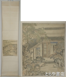 立原杏所画幅　明画の模写