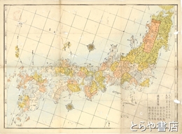 天保再鐫改正日本図