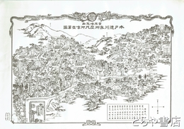 常陸瑞龍山　水戸徳川家御歴代御墳墓略図　瑞龍山御墓所（図）