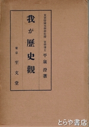 葉煙草耕作法指南