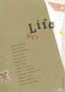 ライフ　図録