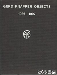 ゲルト・クナッパー　オブジェクト　１９８６－１９９７