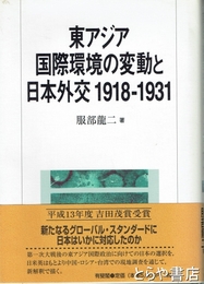 立原杏所林十江印譜