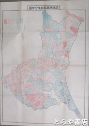 桑園土壌酸度ニ関スル調査（第１次）　昭和１６年３月施行