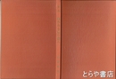 詩集　遥かなる夜の国へ